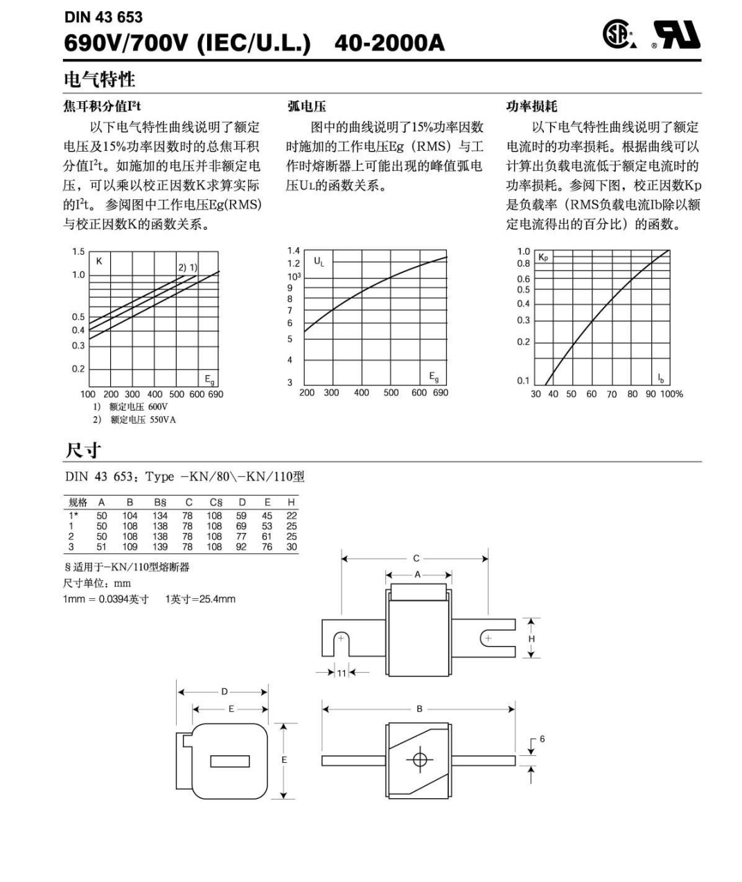 歐標-3尺寸圖.png